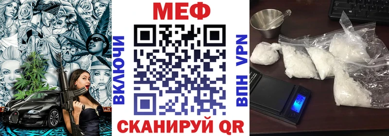Купить наркоту Волгореченск АМФЕТАМИН МЕФ МАРИХУАНА КОКАИН