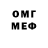 Кетамин VHQ Strafer_TC