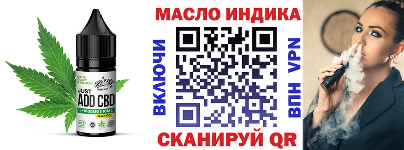 Cannafood марихуана Волгореченск
