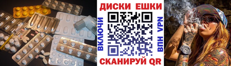 маркетплейс какой сайт  Волгореченск  Экстази таблы 