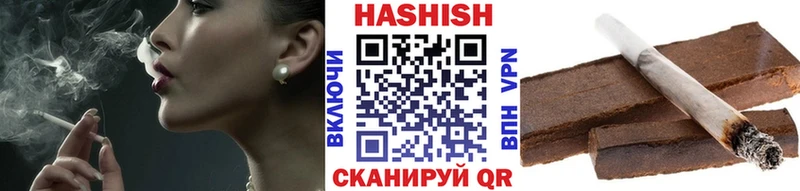 ГАШ hashish  где купить наркоту  Волгореченск 