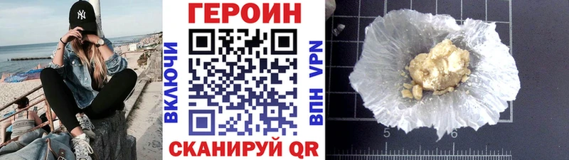 KRAKEN рабочий сайт  Волгореченск  ГЕРОИН хмурый 
