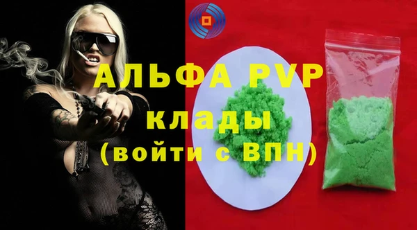 Альфа ПВП Белоозёрский