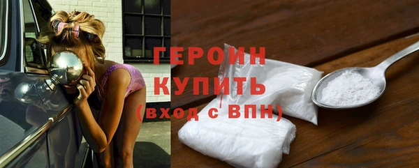 гашишное масло Богородицк