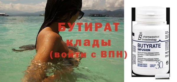 ешки Богородск