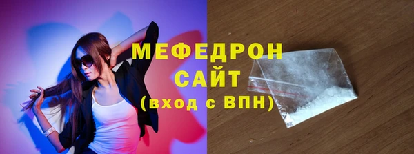 гашишное масло Богородицк