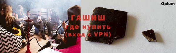 гашишное масло Богородицк