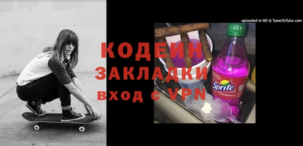 гашишное масло Богородицк