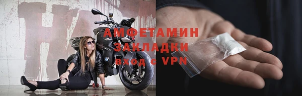 гашишное масло Богородицк