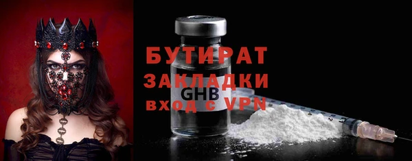 гашишное масло Богородицк