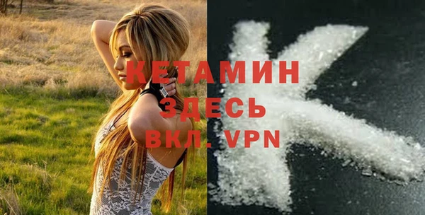 гашишное масло Богородицк