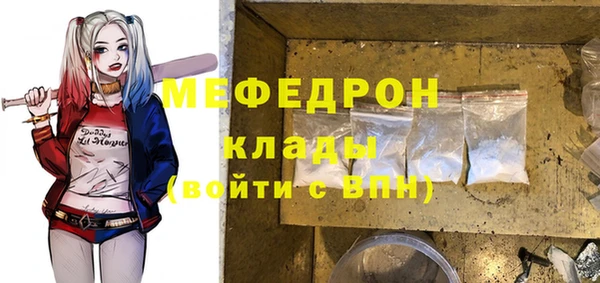 сатива Богданович