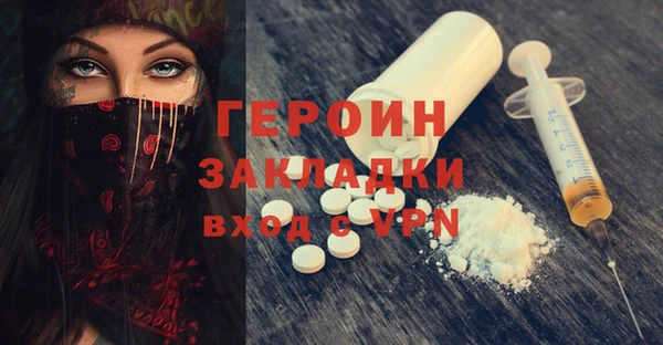 гашишное масло Богородицк