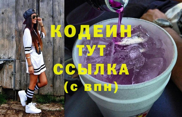 гашишное масло Богородицк