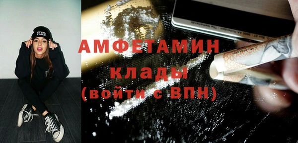 гашишное масло Богородицк