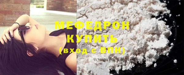 сатива Богданович