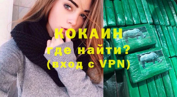 ешки Богородск