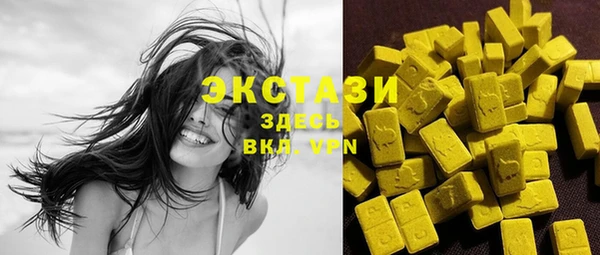 гашишное масло Богородицк
