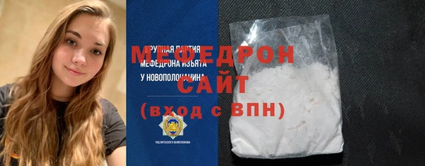 ешки Богородск