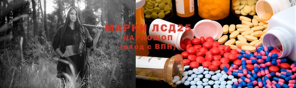 гашишное масло Богородицк