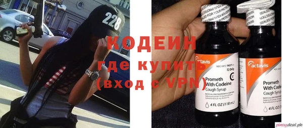 гашишное масло Богородицк