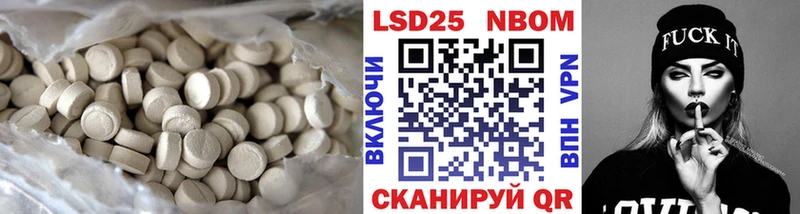 закладка Волгореченск дарк нет какой сайт ЛСД экстази ecstasy