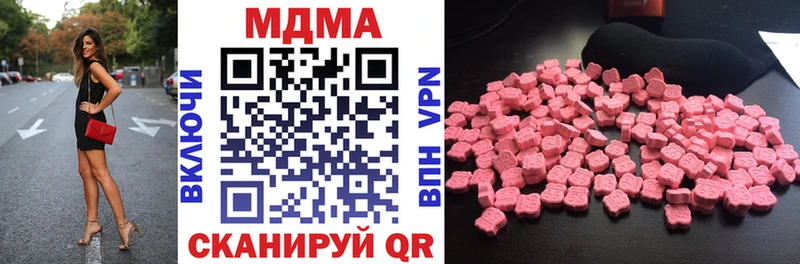 МДМА VHQ  Волгореченск 