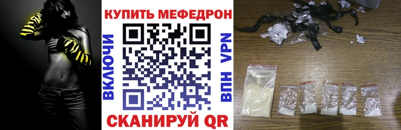 kraken как войти  Волгореченск  МЕФ мяу мяу 