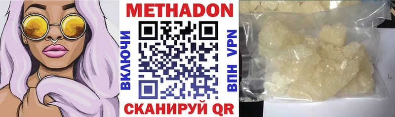 МЕТАДОН белоснежный  мориарти как зайти  Волгореченск  цены наркотик 