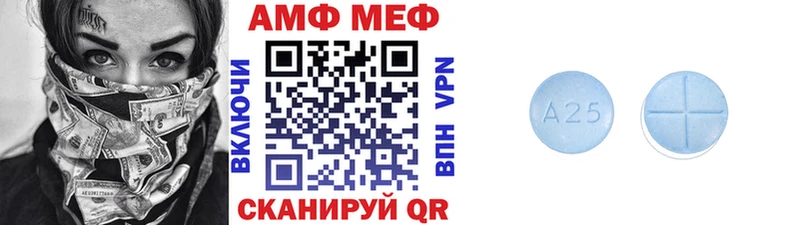 МЕТАМФЕТАМИН Methamphetamine Волгореченск