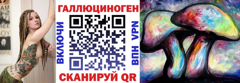 Псилоцибиновые грибы Magic Shrooms  Волгореченск 